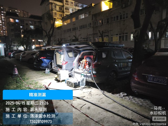 消防水管漏水检测维修公司电话哪家好-北海